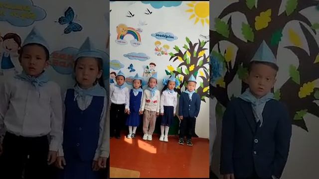 "МЕНІҢ ЕЛІМ ҚАЗАҚСТАНЫМ" АТТЫ ПАТРИОТТЫҚ ӘНДЕР БАЙҚАУЫ. ЖАРЫЛҚАСЫН ОТАРБАЕВ ОРТА МЕКТЕБІ смотреть онлайн