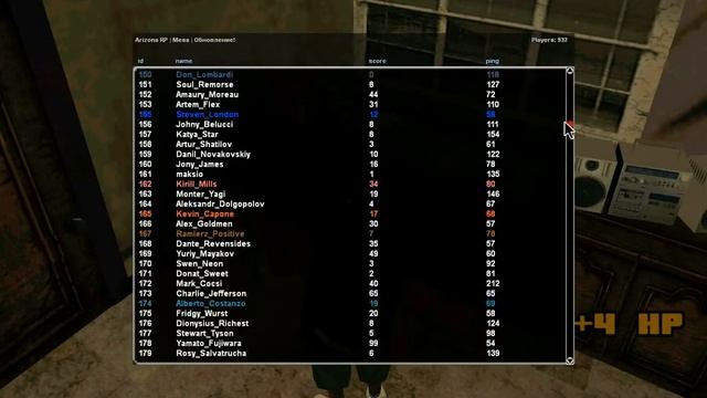 gta sa 2019 06 15 19 47 50 654 смотреть онлайн
