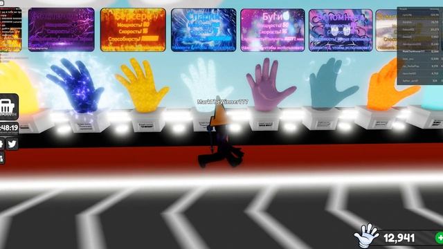 Перчатки которые есть у меня в Slap Battles