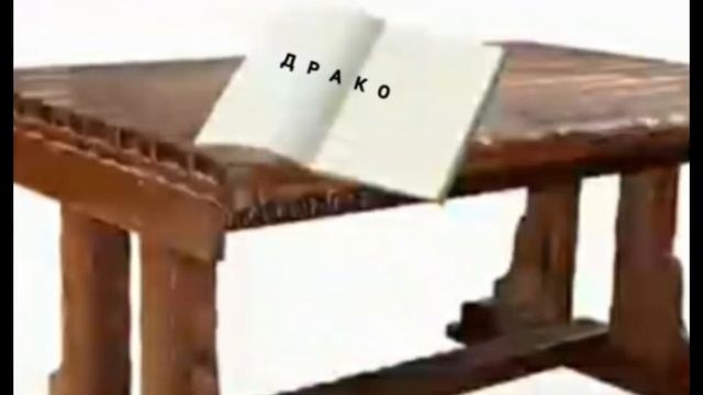 Книга Смерти😂 смотреть онлайн