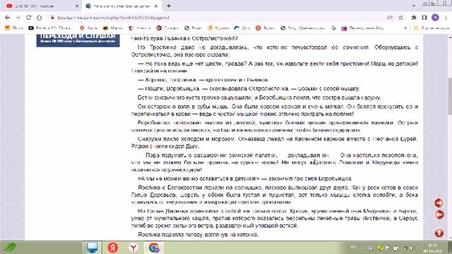 КОТЫ ВОИТЕЛИ ЗНАК ТРЕХ смотреть онлайн