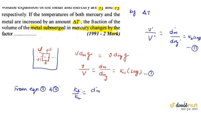 A piece of metal floats on mercury. The coefficients of volume expansion of the metal and mercur... смотреть онлайн