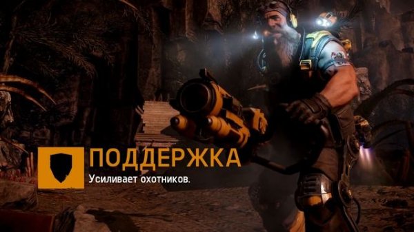 Evolve прохождение - Знакомство (1 серия) Evolve (1080р)