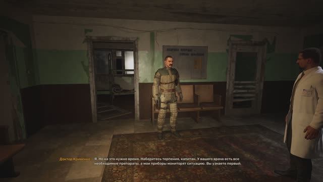 STALKER 2 варта эпизод 3 смотреть онлайн