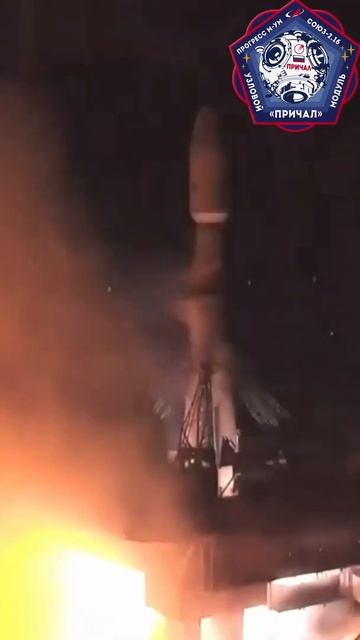 Soyuz 2.1b Uzlovoy Module UM Prichal #shorts смотреть онлайн