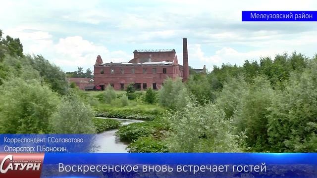 Информ выпуск 17 июня 2021 смотреть онлайн