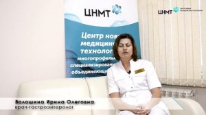 Описторхоз: симптомы, лечение, восстановление