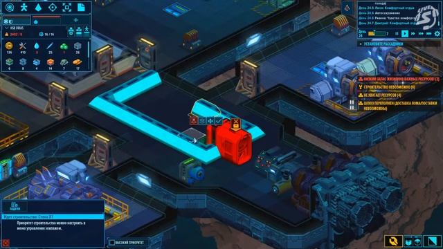 [3] Второе прохождение Space Haven - Выживание в космосе смотреть онлайн