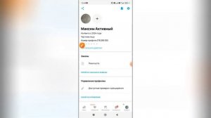Как посмотреть номер телефона на Авито?