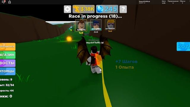 ГИГИ ЗА ШАГИ! Roblox #4 смотреть онлайн