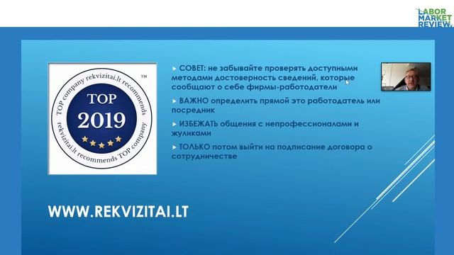 Labor Market Review. Lithuania In 2020