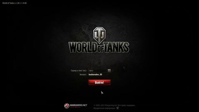 Открытие новых кейсов от Wargaming. WOT. Зов марса. смотреть онлайн