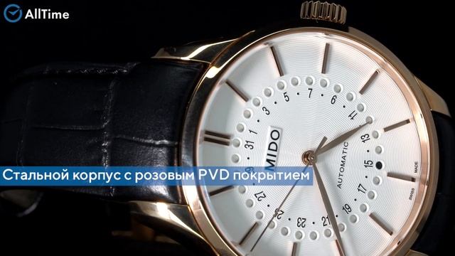 Обзор часов Mido M024.407.36.031.09. Швейцарские механические наручные часы. AllTime смотреть онлайн