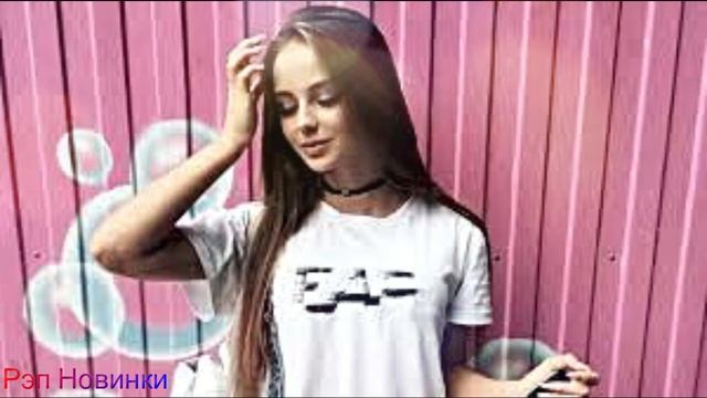 Tarantino - Моя малолетка