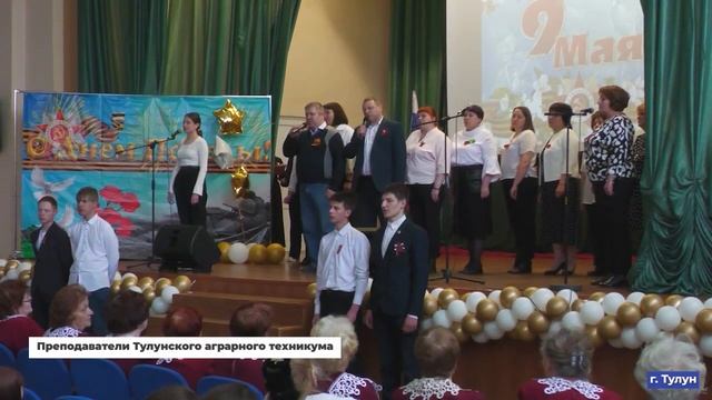 Коллаж 10.05.2024 смотреть онлайн