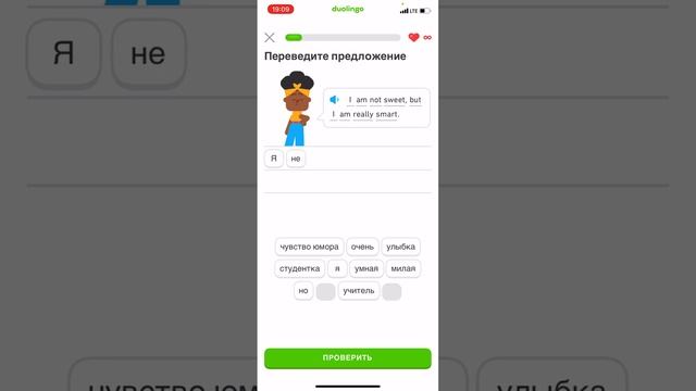 My story... How I finished Duolingo course (almost 800 days) смотреть онлайн