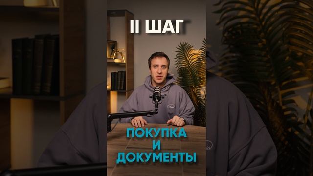 4 шага к авто из Кореи: Забирай без переплат! #надежностьавто #automobile #автоподбор смотреть онлайн