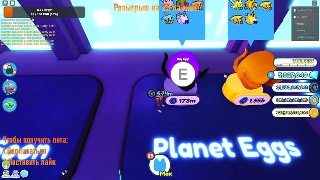 ОБНОВА PET SIMULATOR X! РАЗДАЧА ПЕТОВ PLANET! ОБЗОР ОБНОВЫ! РУЛЕТКИ! РАЗДАЧА JELLY ALIEN! смотреть онлайн