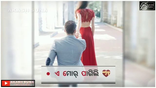 MAJBURI_TUI_MOR_MAJBURI_|_ NEW SAMBALPURI STATUS VIDEO _|_ SAD 💔 VIDEO (1080)HD QUALITY_|_AS EDITZ_ смотреть онлайн