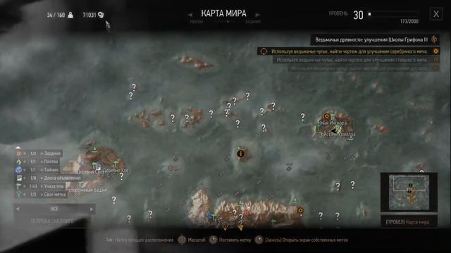 МІНУСИ Відьмака 3:Дикий гін (NEXT GEN) смотреть онлайн