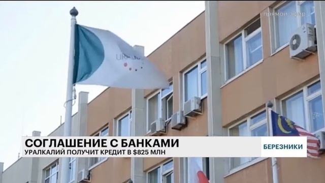 НОВОСТИ ПРИКАМЬЯ 29.06.18 17-00 смотреть онлайн