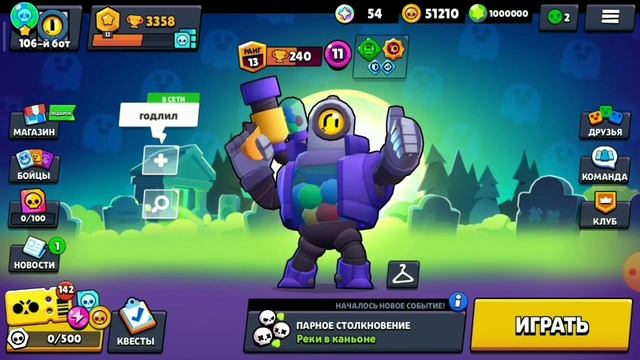 stars brawl игры на двоих в каком виде нужно менять дату жизни.... смотреть онлайн