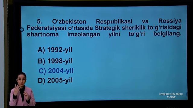 11-синф. Ўзбекистон тарихи дарси. 25.04.2020 й. смотреть онлайн