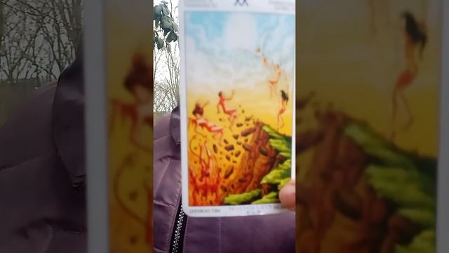Авдеевка до конца февраля.Таро. смотреть онлайн