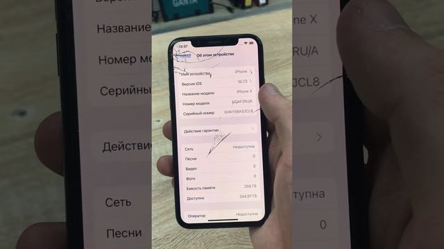 14 февраля 2024 г. смотреть онлайн