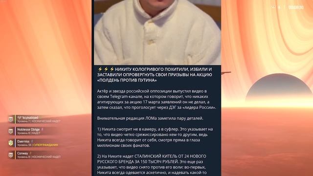ПСИОП. Дезинформация ради лулзов смотреть онлайн