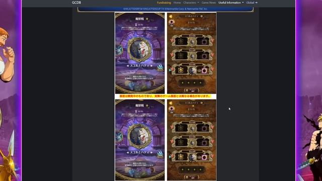 ТЫ НЕ СМОЖЕШЬ ДЫШАТЬ ЕСЛИ НЕ ПРИЗОВЕШЬ ЕГО | Seven Deadly Sins: Grand Cross смотреть онлайн