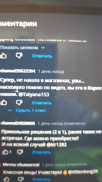 Результат розыгрыша ПаурБанка смотреть онлайн