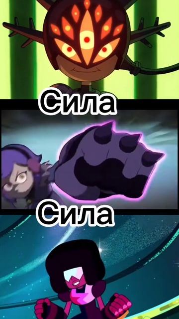 Уилол vs Марси vs Перидот. Гранат vs Дарси vs Эмити. Энни vs Белос. vs Шпинель. смотреть онлайн