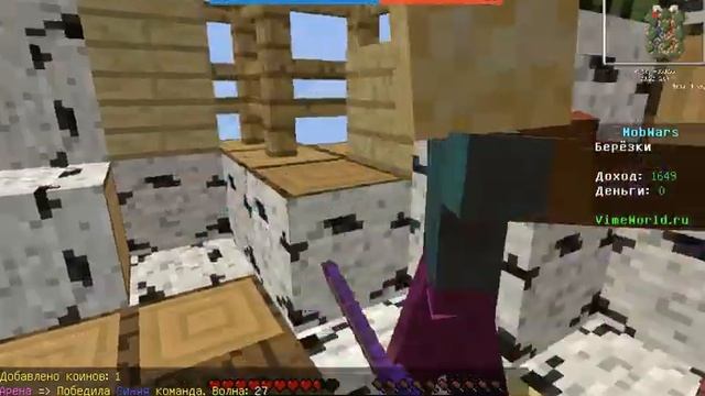 Mob Wars № 1.1 | И вновь продолжается бой... смотреть онлайн