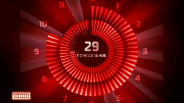 Часы и заставка «Экранизация» (Наше любимое кино, 29.12.2014) смотреть онлайн