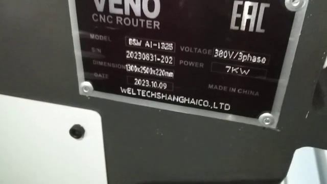 Фрезерный станок Kamach B&W 1325A1 с рабочим полем 1300х2500 мм для деревообработики смотреть онлайн