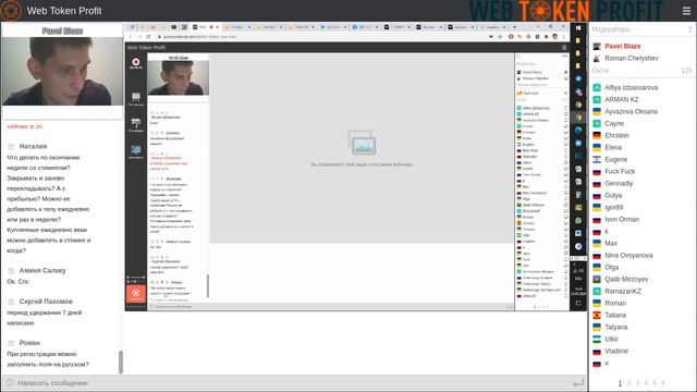 Практический вебинар Coinsbit и Whitebit биржи смотреть онлайн