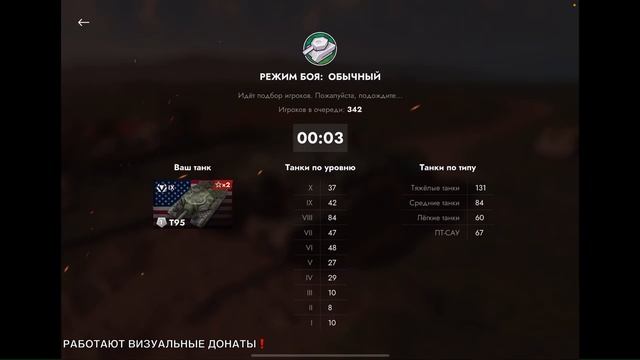 🔴Tanks Blitz ЧЕЛЛЕНДЖ - ВЗЯТЬ МАСТЕРА НА ИМБОВЫХ ПРОКАЧКАХ И ХЛАМЕ🔥 НА КАЖДОМ КЛАССЕ ТЕХНИКИ❗️ смотреть онлайн