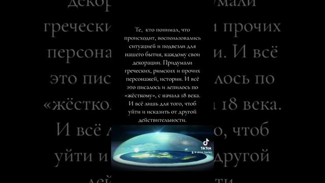 Планет не существует в нашей системе. смотреть онлайн