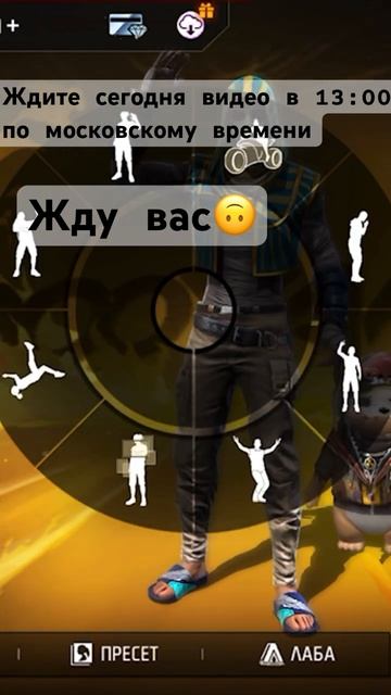 Сегодня видео будет в 13:00 по Московскому времени! 13:20выйдет возможно может и позже смотреть онлайн