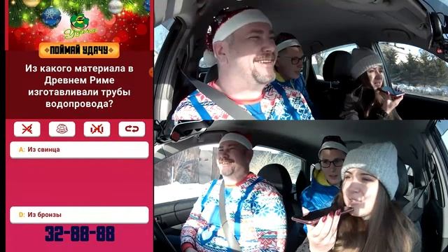 Поймай Удачу. Выпуск №15 28.12.2021 смотреть онлайн