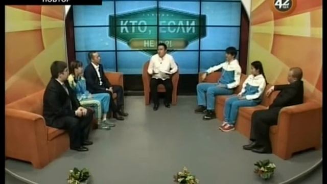 "Кто, если не я!?" (15.04.2017) смотреть онлайн