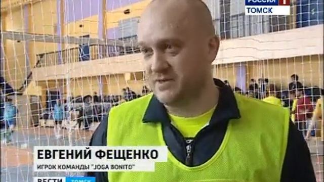 Турнир по мини-футболу Кубок Юпитера заключительный день соревнований смотреть онлайн