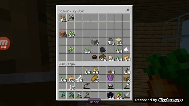 выживания в майнкрафте 7 часть 3 сезон партал в ад смотреть онлайн