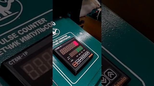 Automatic briquette cutter (settings) смотреть онлайн