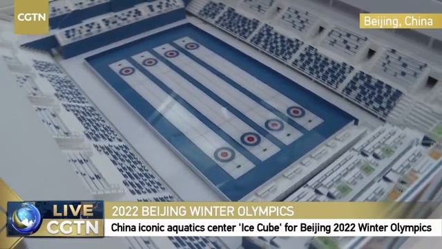 Live: China iconic aquatics center ready for Beijing 2022 Winter Olympics смотреть онлайн