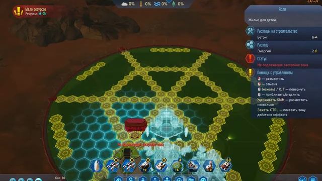 Surviving Mars The Forgotten Mods Sol 26-32 смотреть онлайн