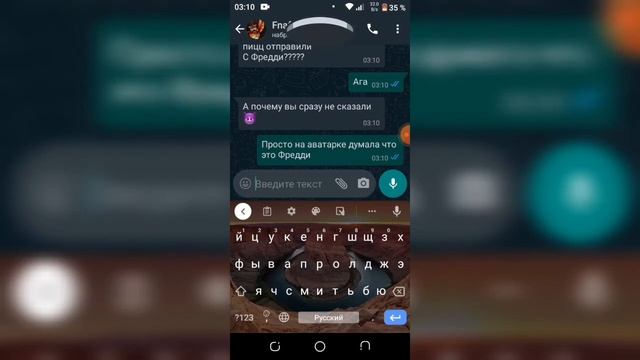 Страшная переписка с Создателем Фредди (фнаф) в 3:00 часа ночи!!!! смотреть онлайн