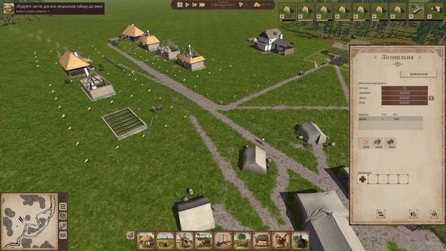 OSTRIV