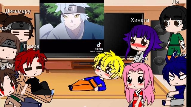 {реакция друзей Наруто на Боруто}Нару/Хина, Сасу/Саку смотреть онлайн
